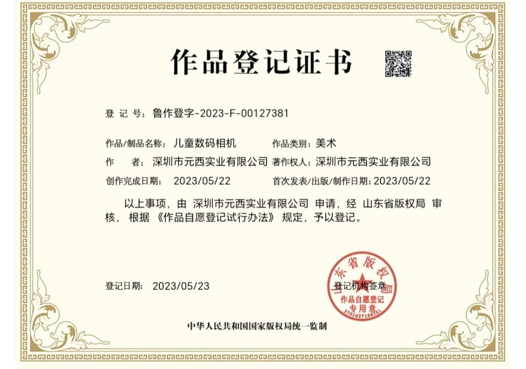 341747119472_.pic_hd