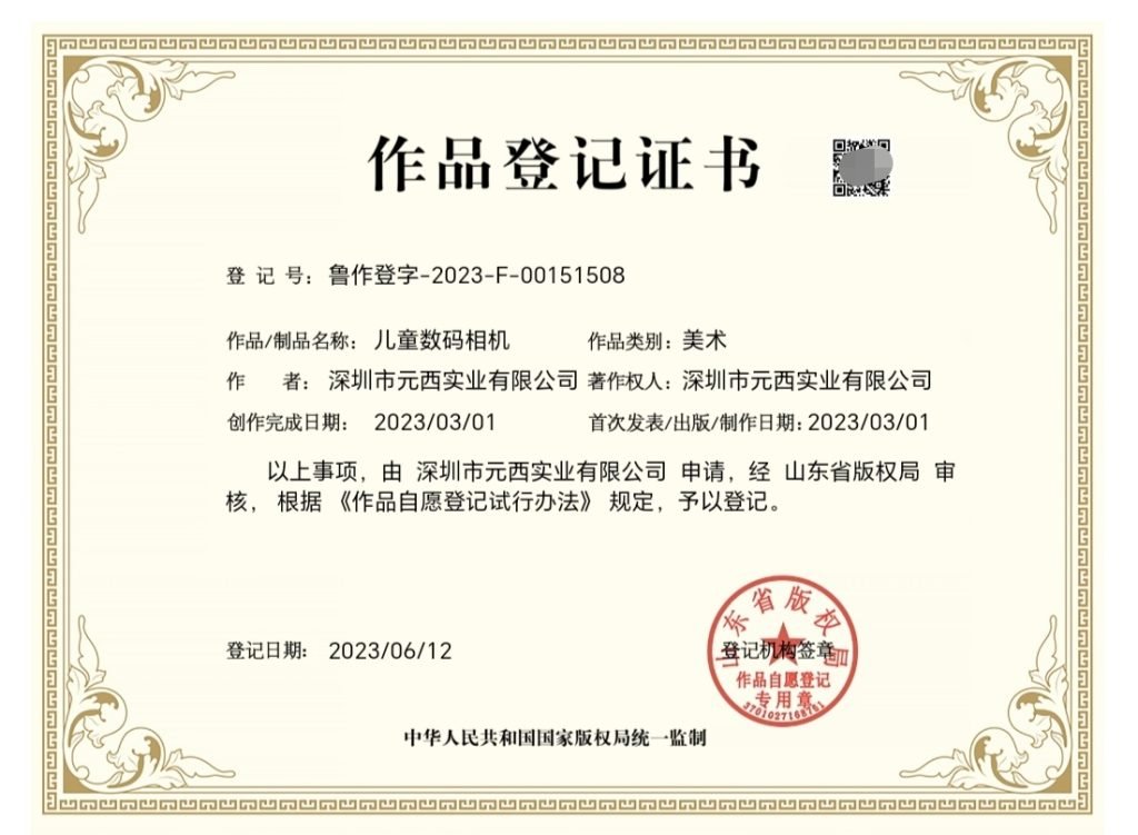 351747119473_.pic_hd