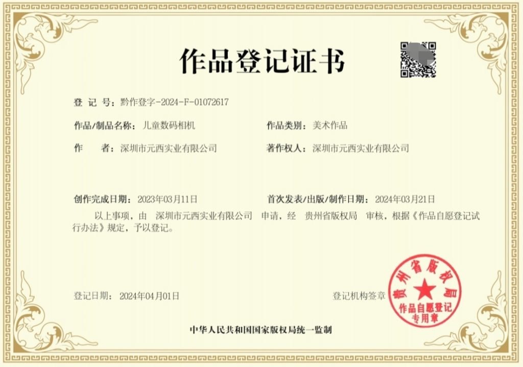 361747119474_.pic_hd