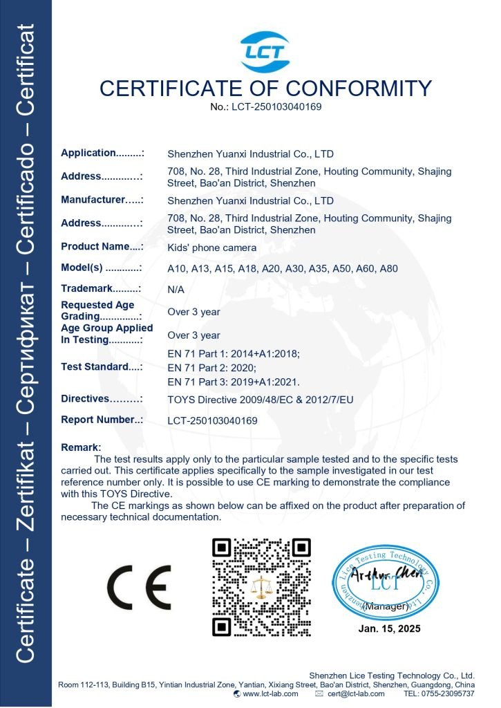 元西实业A10-儿童手机-CE-EN71 证书_page-0001